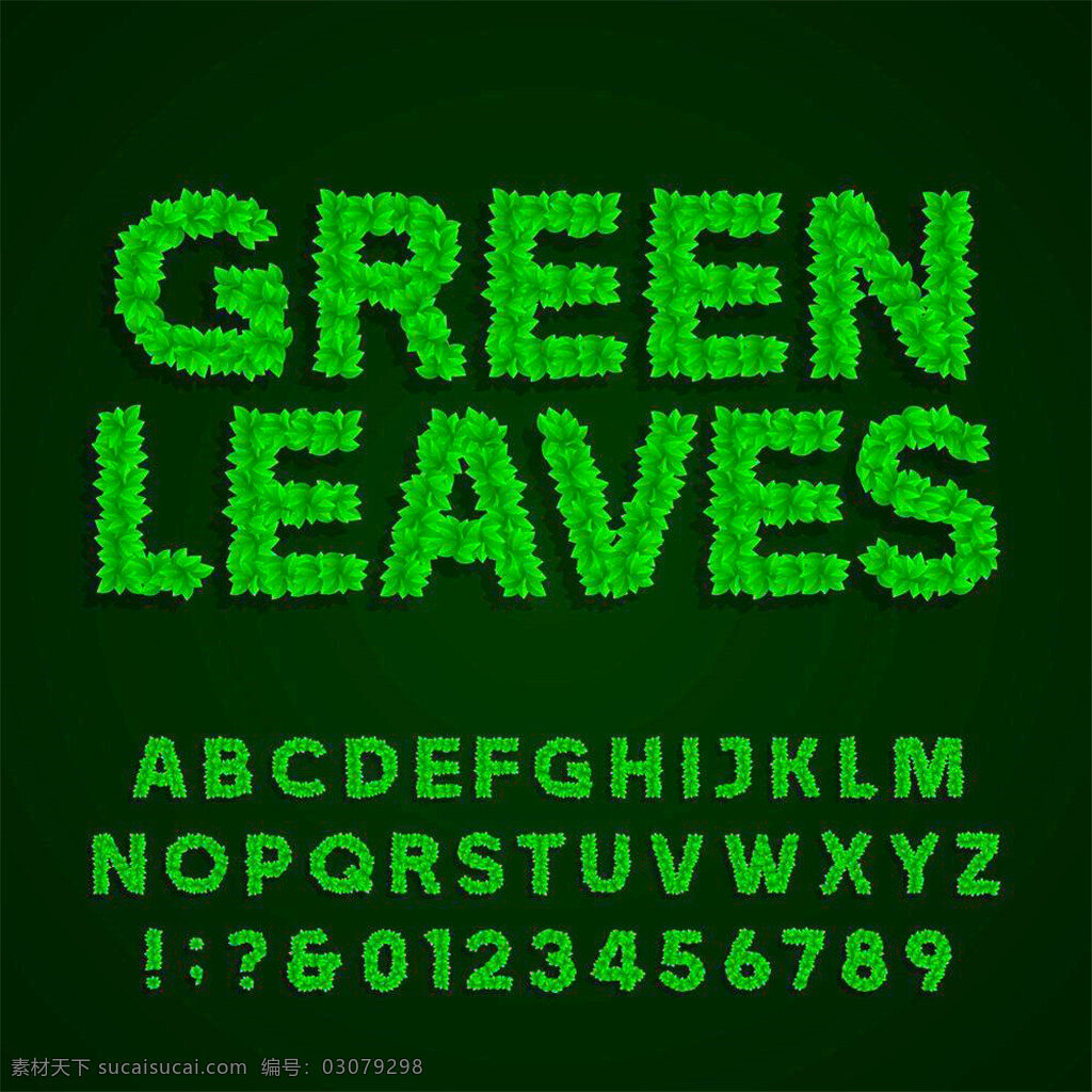 绿色 草地 字母 字体 字母设计 英文字母 英文字母设计 字母a 字体设计 蓝天 阳光 风景 树叶