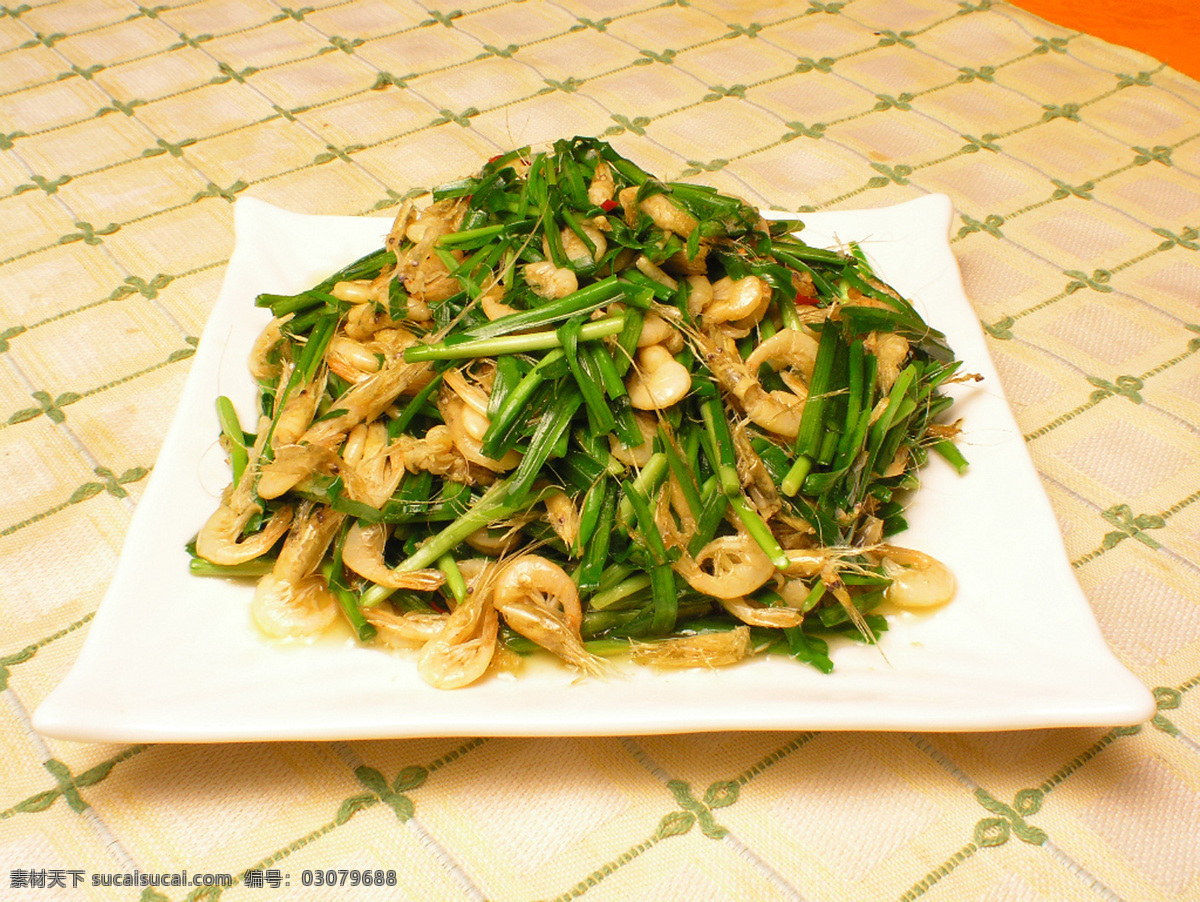 韭菜河虾 饭店菜品 精品菜 美味佳肴 舌尖上的中国 传统美味 流水席 饭席 鲜香 椒盐 传统没事 现代美食 川菜 豫菜 卤菜 鲁菜 京菜 特色菜 炒菜 腌菜 热菜 美食 传统美食 餐饮素材 饭店 酒店 吃饭 饭 菜 餐饮 餐饮美食