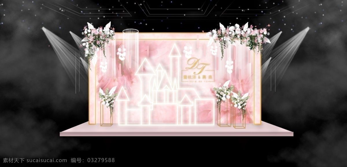 粉色舞台 粉色婚礼 城堡婚礼 唯美 粉色 室内婚礼