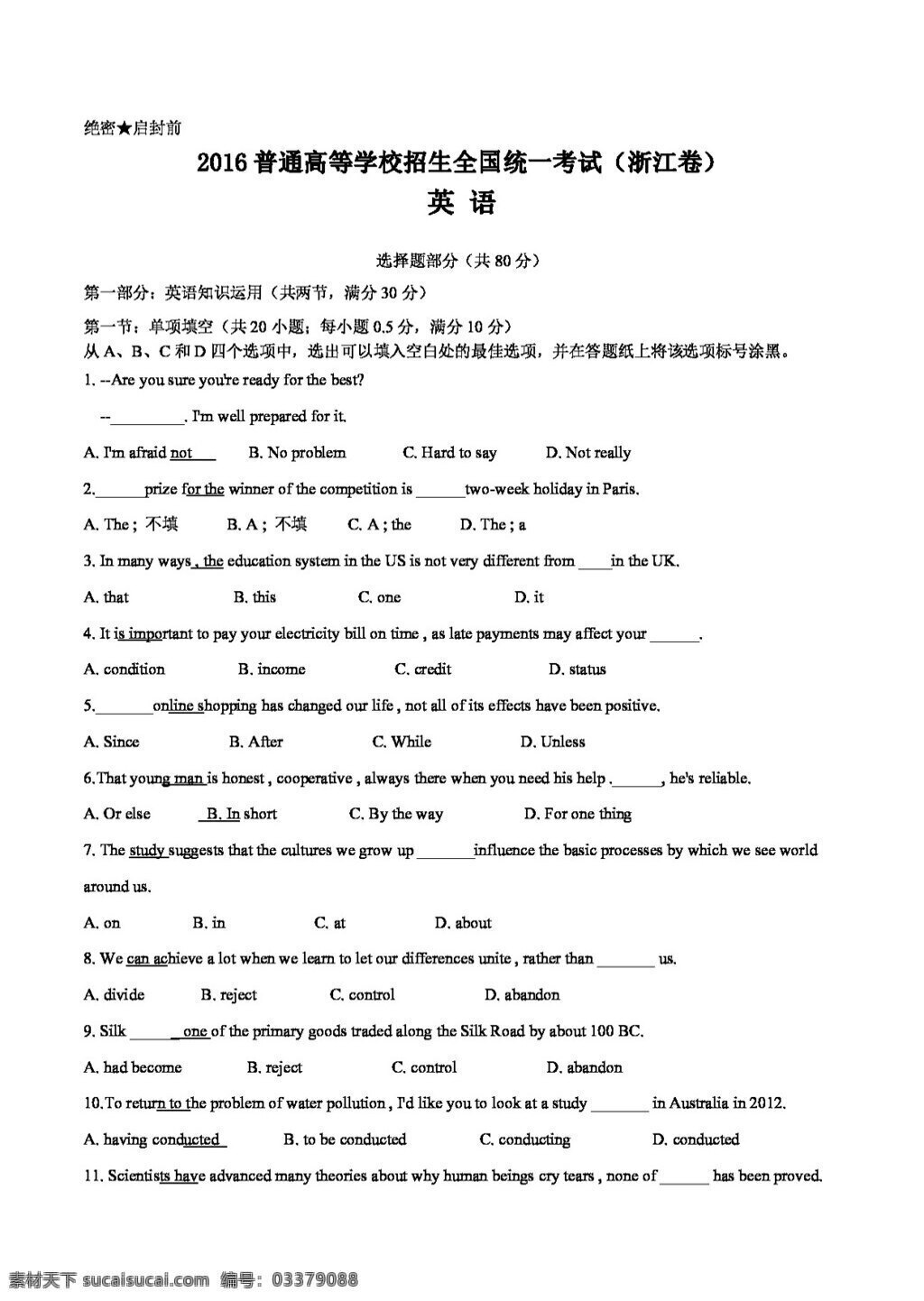 高考 专区 英语 浙江省 试卷 高考专区 人教版