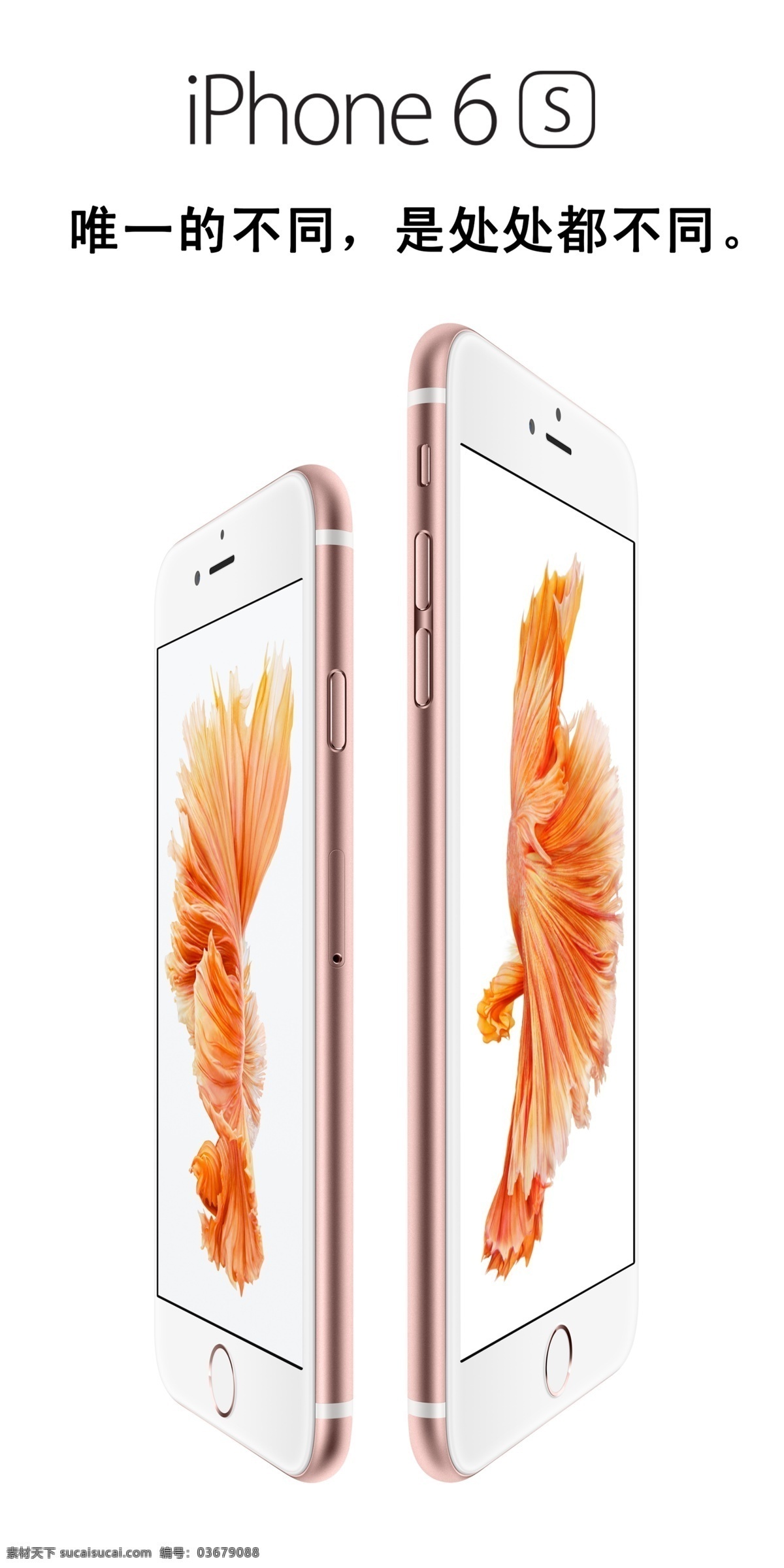 苹果6s iphone6s 灯 片 灯片 写真 pp纸 白色