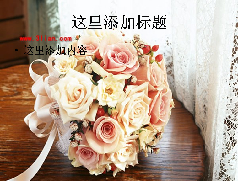 婚礼 玫瑰 花束 节假日 节日 模板