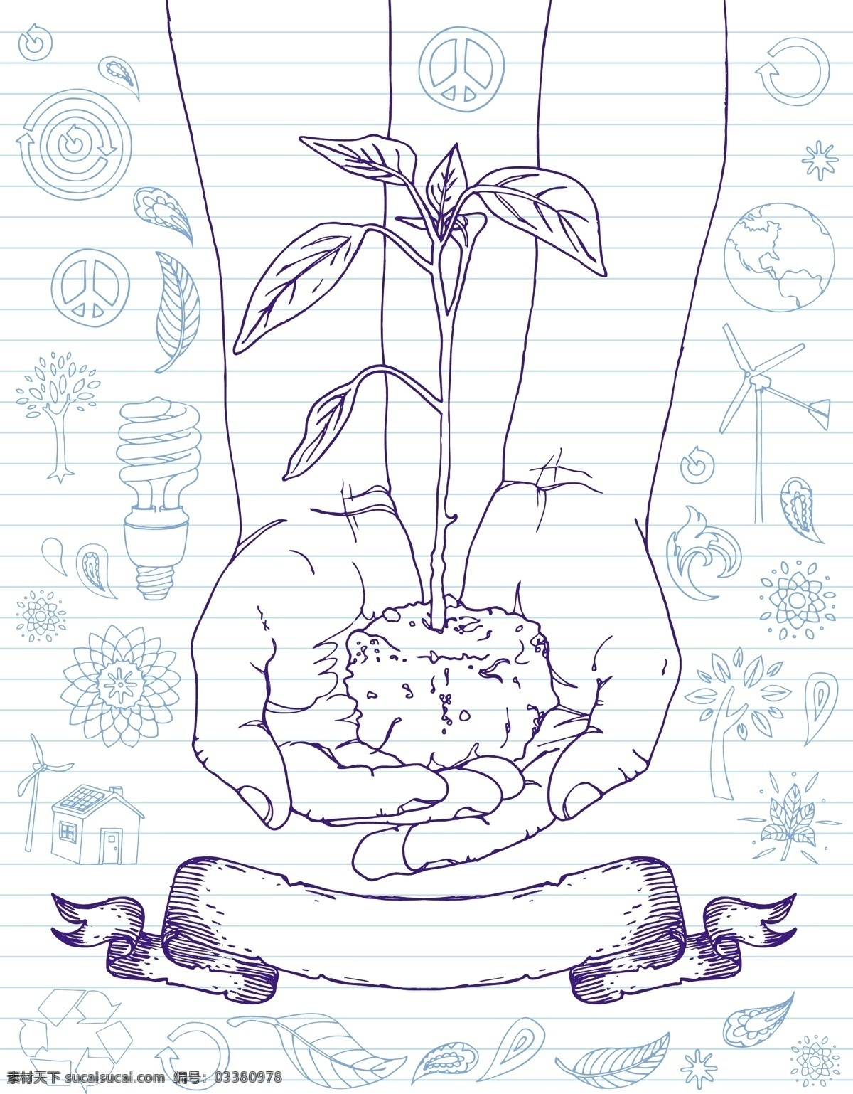 生态保护插画 环保宣传画 插画 涂鸦 节能环保 生态保护 双手捧着 植物 地球 回收标 节能灯 风车 底纹背景 背景图案 底纹边框 矢量素材 白色