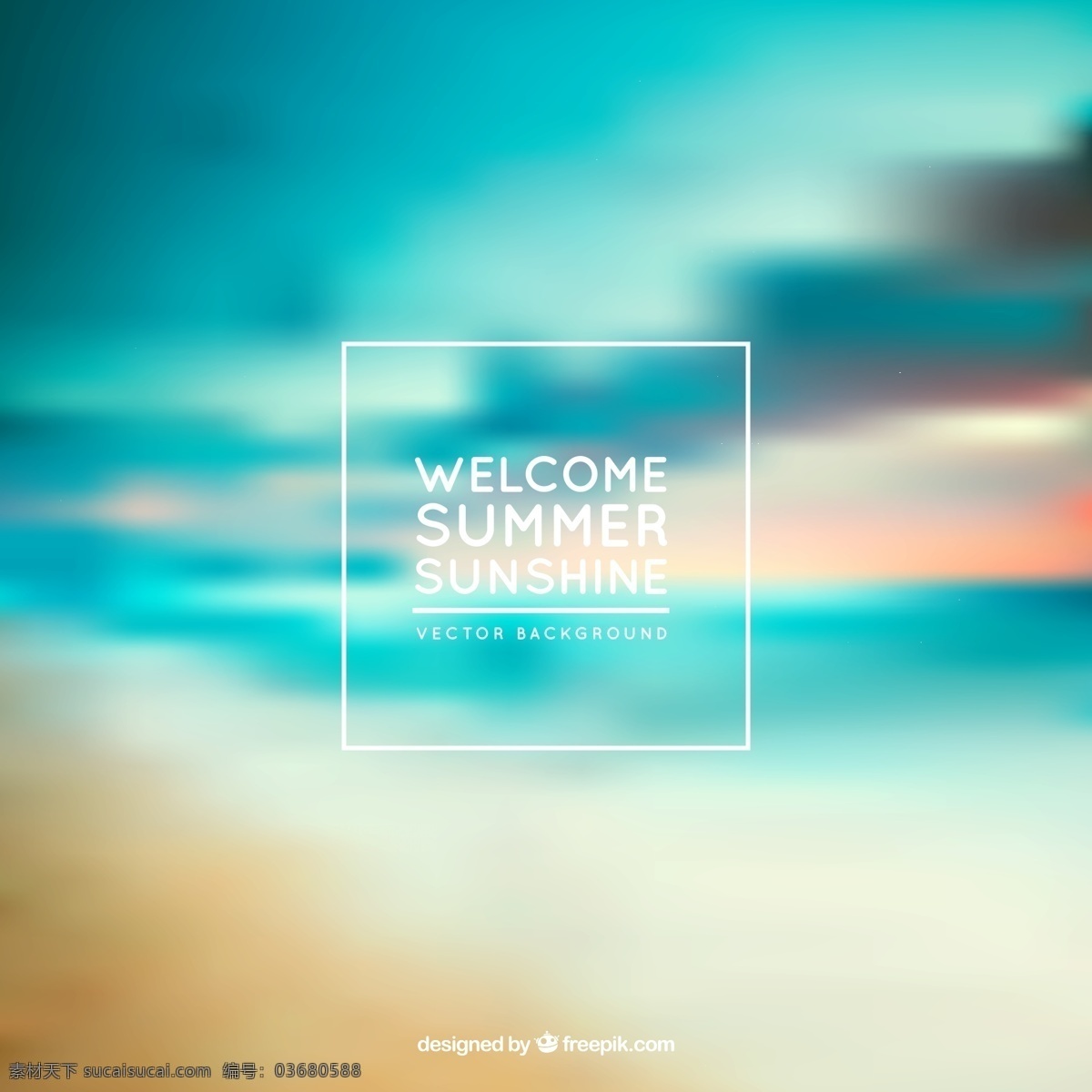 欢迎 夏天 海报 矢量 做旧 沙滩拖鞋 背景 welcome summer 布纹 矢量图 青色 天蓝色