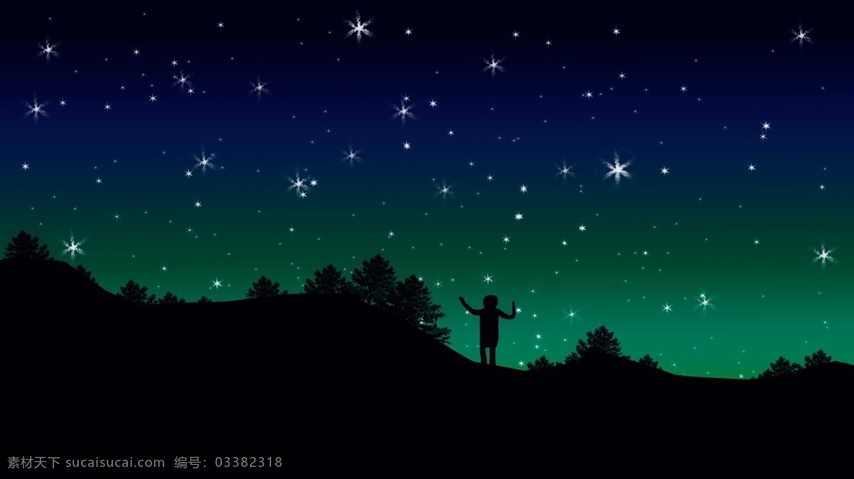 浩瀚 星海 夜空 剪影 插画 树木 山坡 壁纸 星空 治愈 张开怀抱的人 配图