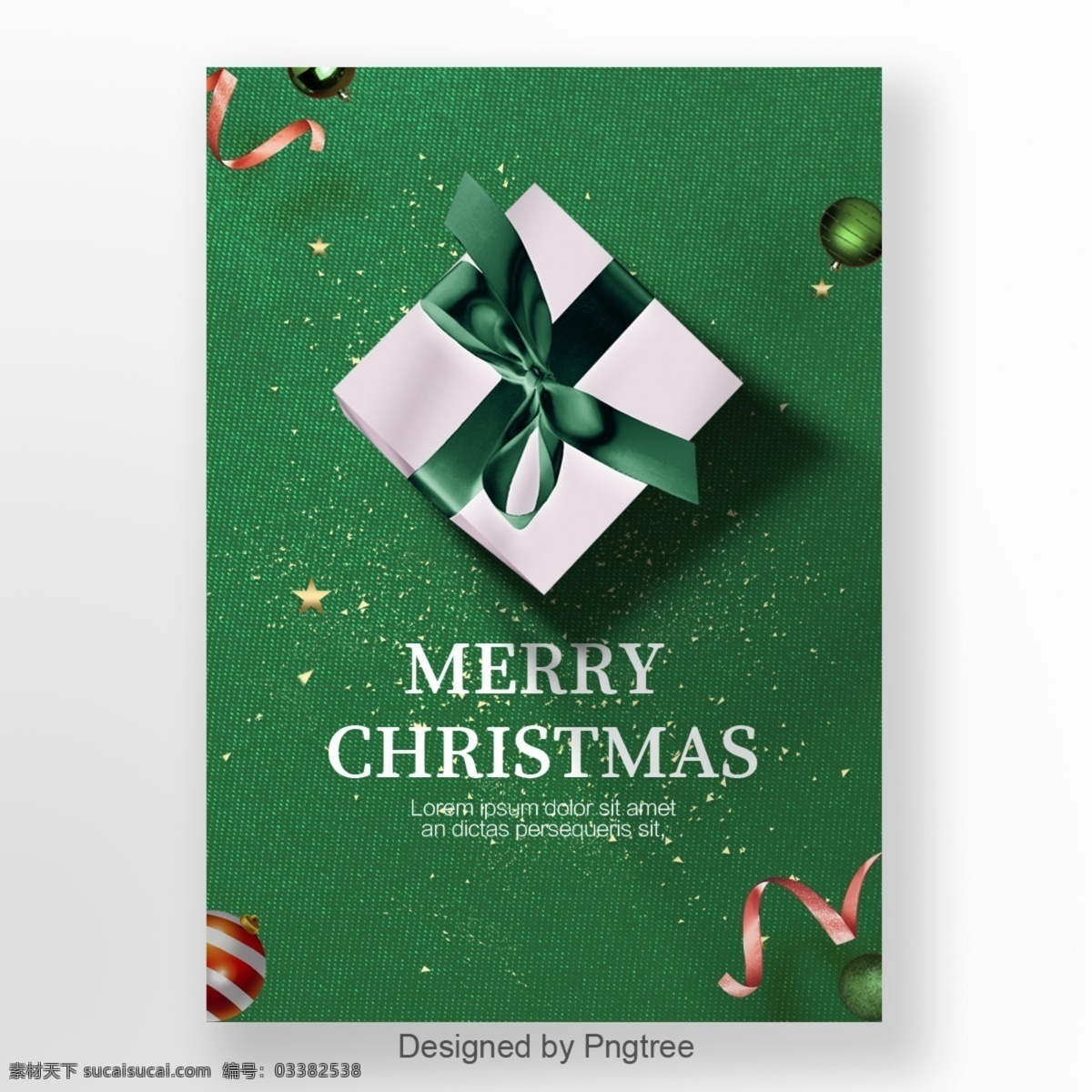 种 简单易行 方法 绿色 祝你圣诞快乐 节日海报 礼品 东正教教堂 圣诞 圣诞嘉年华 礼物盒