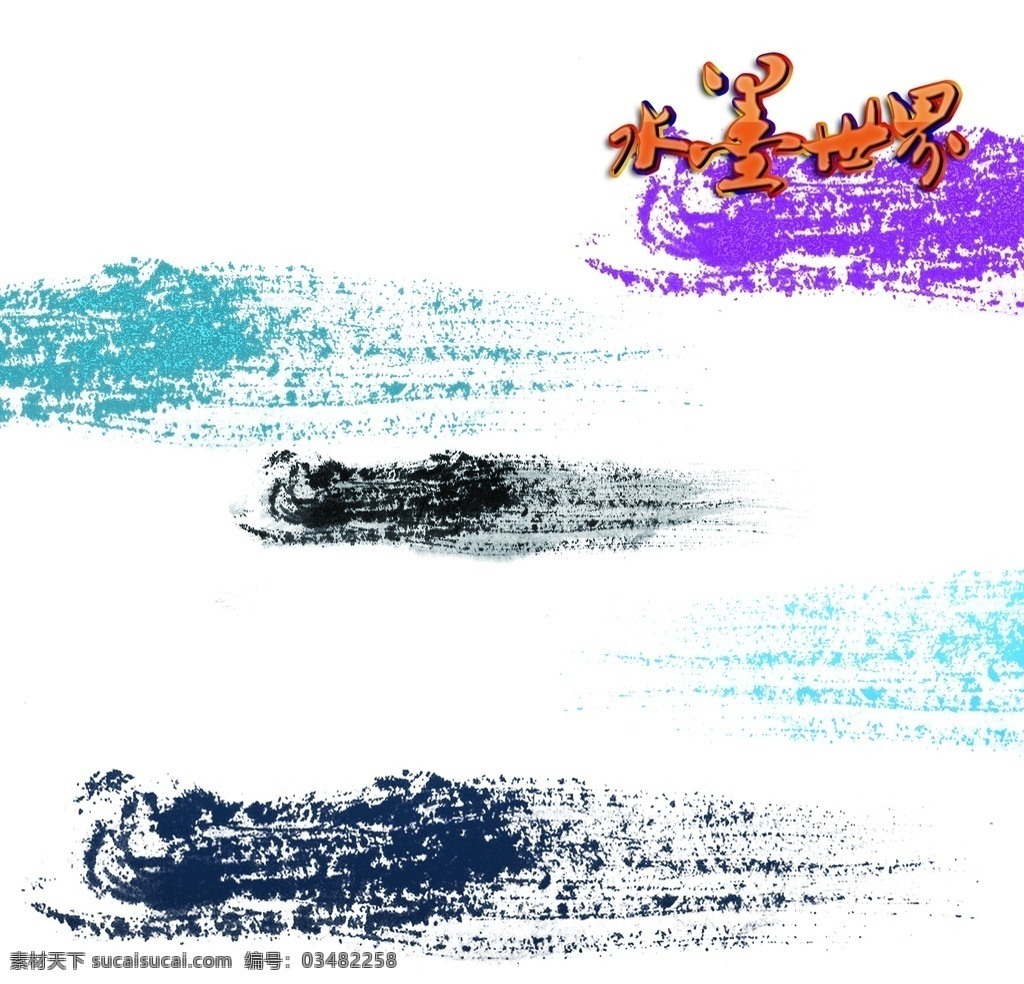 水墨底纹 墨底纹 墨水 墨水在水中 墨水涂鸦 墨汁 墨点 墨迹 封面设计 彩色 彩色水墨 彩色水墨素材 意境水墨 战略 抽象水墨 抽象水墨画 抽象装饰画 文化艺术 水墨中国 中国风企业画 中国风画册 中国风禅意 书法 企业理念 企业画册 创意水墨 古典底纹 墨 水墨彩色 水墨意境 水墨手册 中国风 精品素材