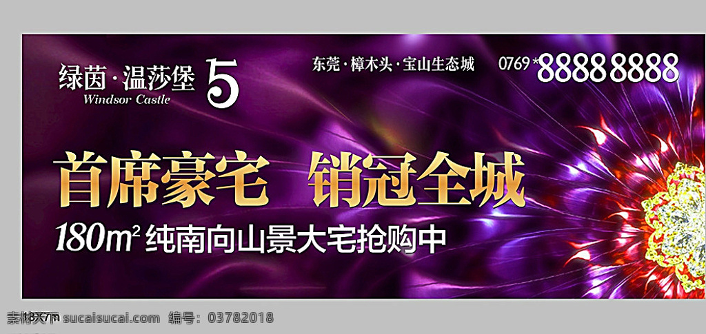 房地产抵金券 房地产代金券 地产代金券 楼盘代金券 地产中介 性代金券 时尚代金券 简约代金券 代金券 建筑代金券 花纹代金券 代金券模版 代金券版式 建筑公司 建筑装潢 代金券设计 高档代金券 炫丽代金券 尊贵代金券 致尊代金券 艺术代金券 创意代金券 礼品券 抽奖券 优惠券 抵金券 折扣券 黑色