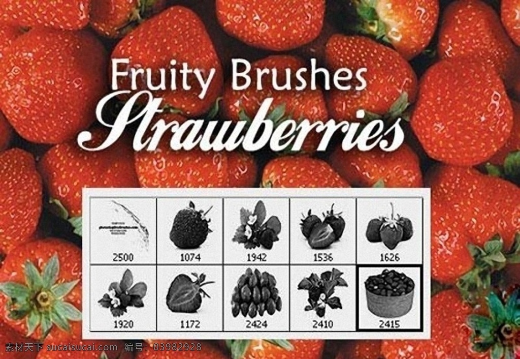 高清晰 新鲜 草莓 笔刷 时鲜 水果 果实 花果 植物 高清 清晰 ps 珍藏 特效笔刷 ps笔刷 源文件 abr