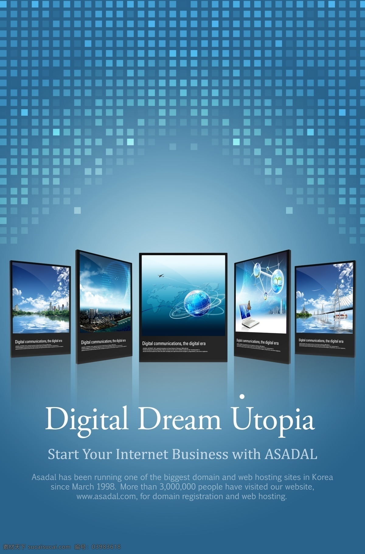 科技图片 蓝色 显示器 商品广告宣传 展架展板设计 青色 天蓝色