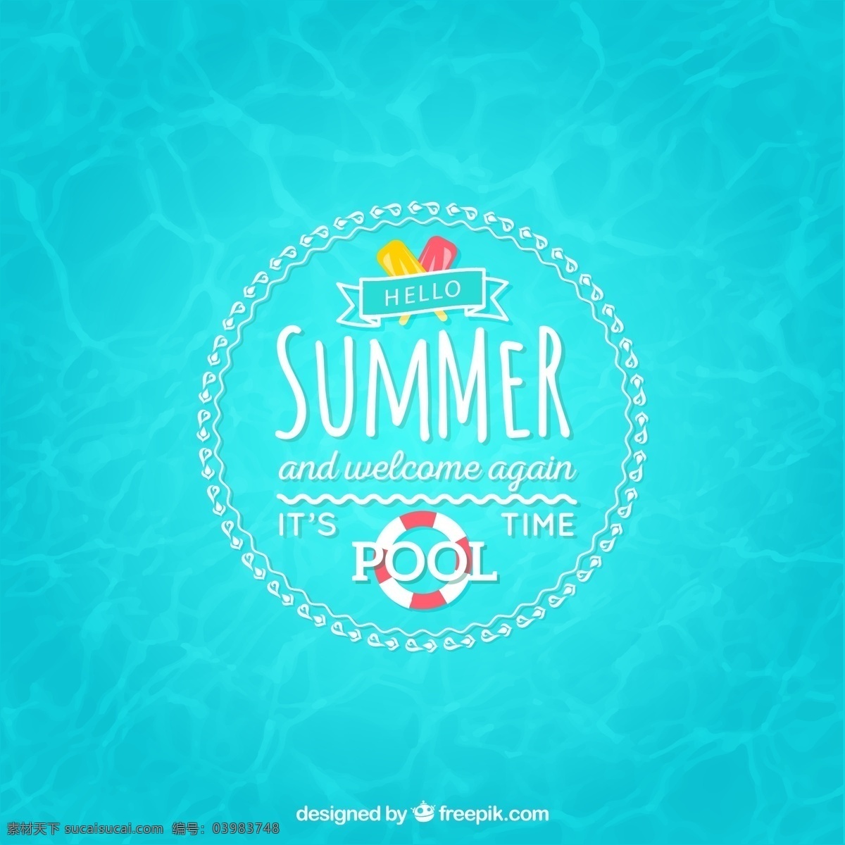 创意 夏季 游泳池 海报 救生圈 游泳圈 summer 冰棒 雪糕 夏季海报 矢量 青色 天蓝色