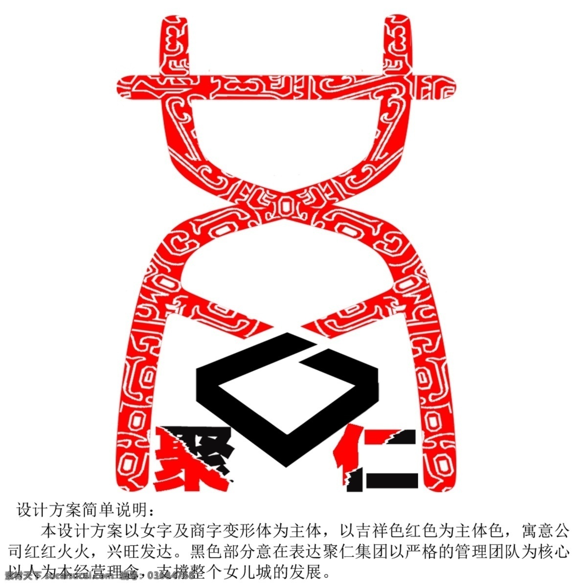 原创 logo 仅 供 学习 交流 未经 本人 允许 严禁 用于 任何 形式 商业 宣传 违者必究 谢谢合作 白色