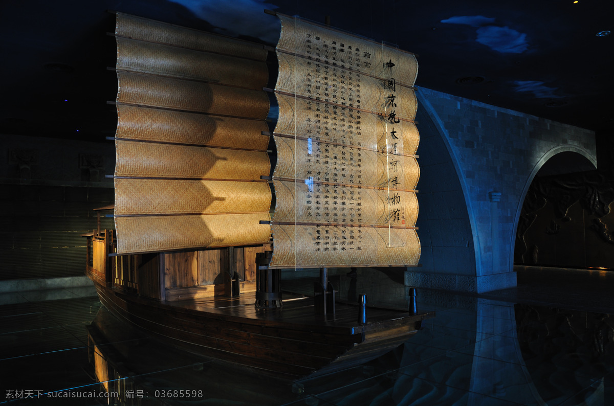 木质帆船模型 中国 京杭大运河 博物馆 船 木质船 木制船 帆船 模型船 弱光拍摄 桥洞 室内摄影 建筑园林