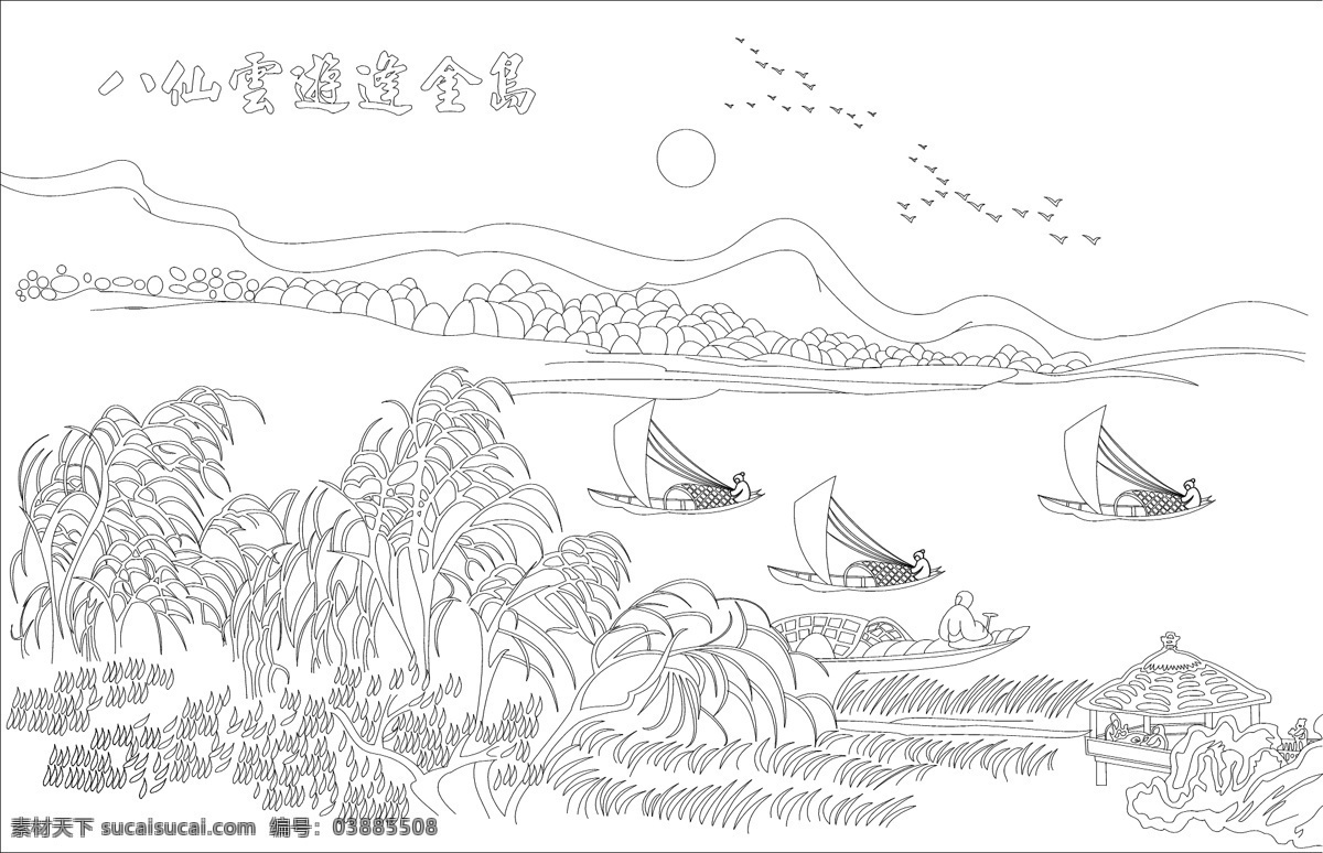 山水 矢量 传统文化 文化艺术 花纹花边 底纹边框 雕花 隔断 装饰品 镂板 镂空雕花 矢量素材 其他矢量 边框相框