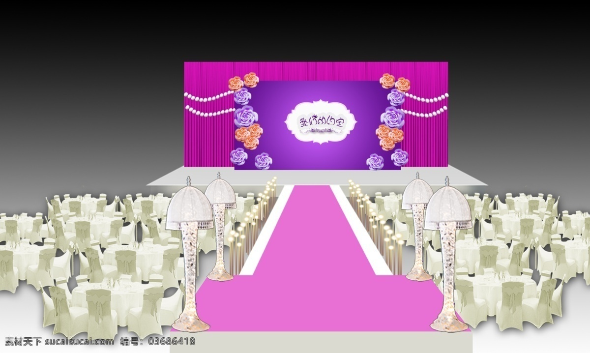 紫色 效果 婚礼 效果图 分层 婚礼设计 婚庆效果图 婚宴布