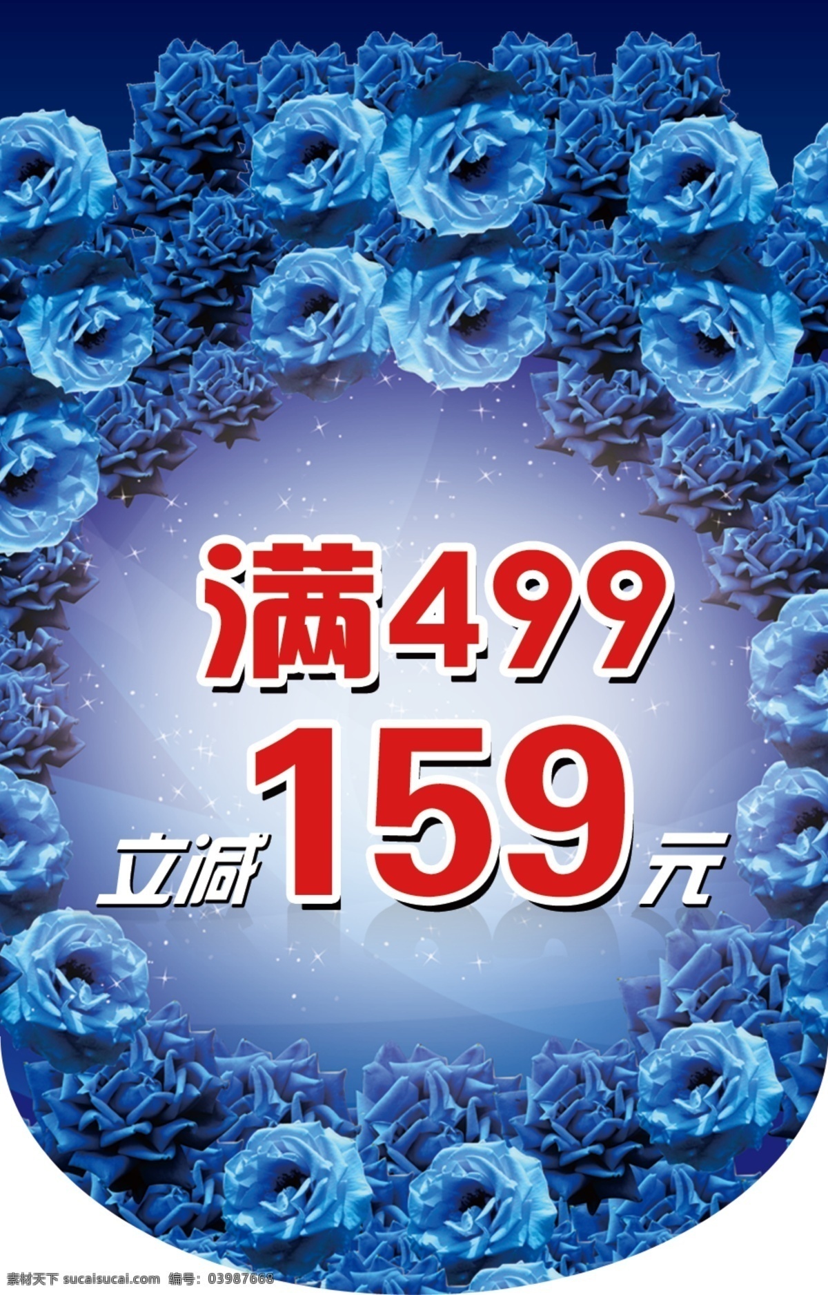 挂旗素材图片下载-素材编号03987668-素材天下图库