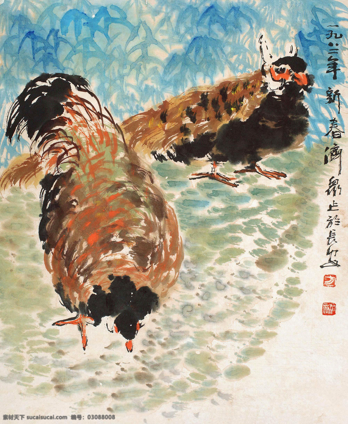 国画 绘画书法 母鸡 文化艺术 双吉设计素材 双吉模板下载 双吉 方济众 芦花鸡 长安画派 国画方济众