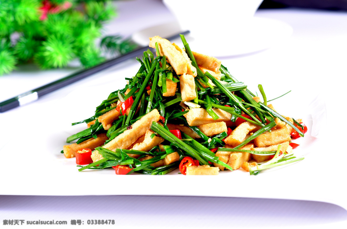 韭菜豆干 美食 食品 烹饪 饮食 美味 中餐 美食诱惑 绿色食品 健康食品 餐饮美食 传统美食
