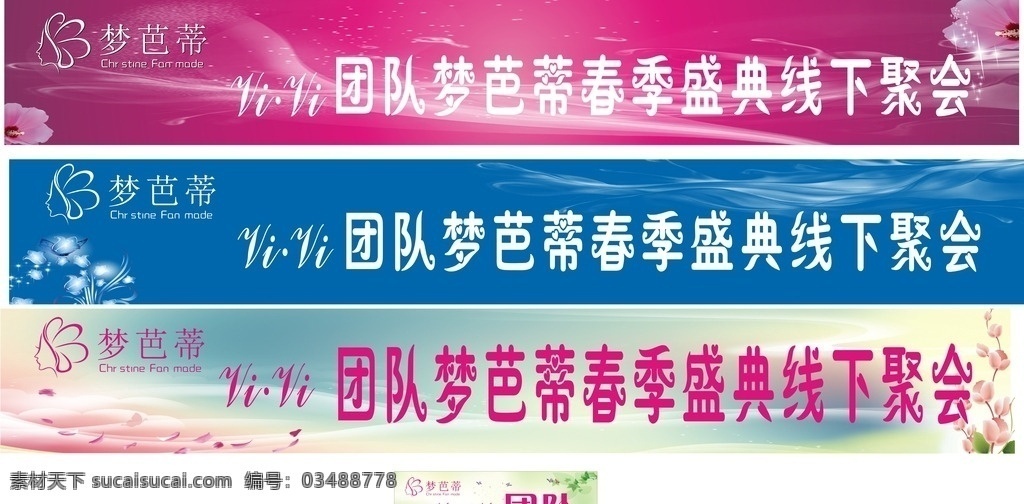 女性背景 春天 可爱 紫色背景 横幅 横幅背景