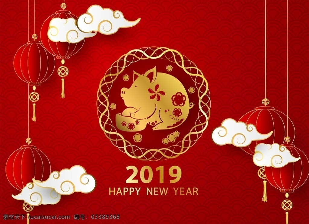 2019 剪纸 猪年 红色 新年 金猪 文化艺术 节日庆祝