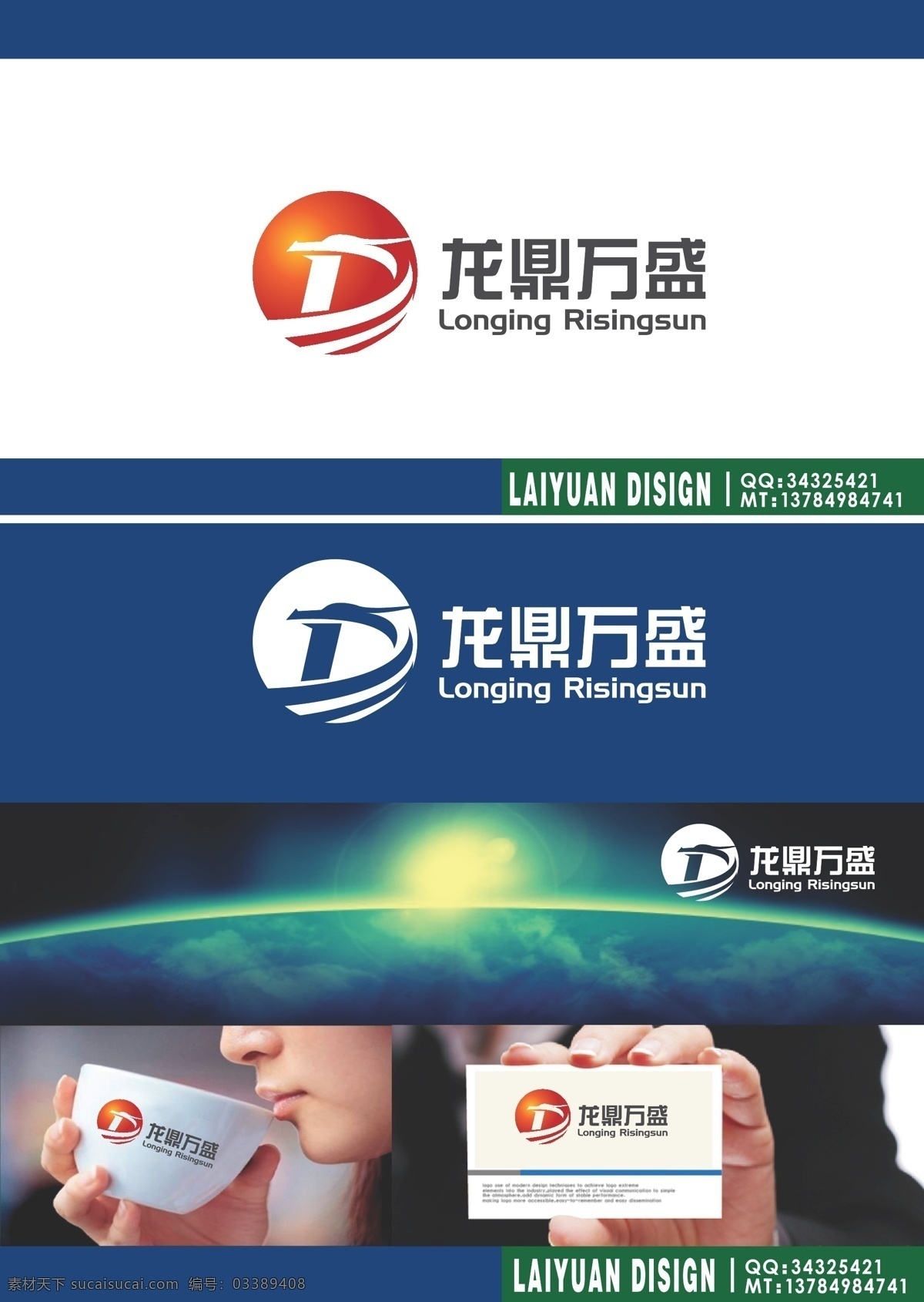 建筑 logo 龙 简约 标志图标 其他图标