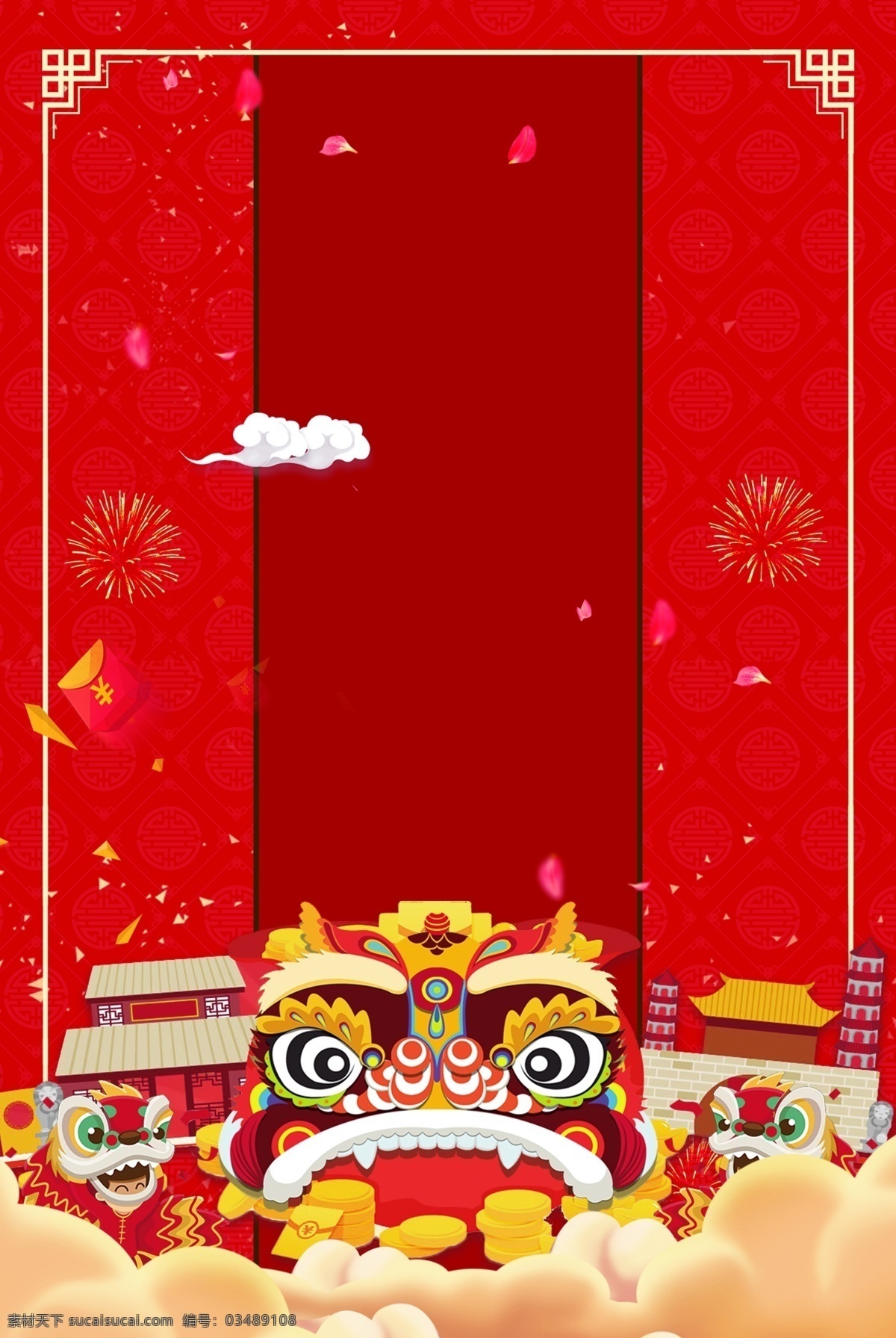 财神 烟花 猪年 贺岁 广告 背景 图 卡通 可爱 简约 灯笼 财神到 2019猪年 活泼 猪年礼物 爆竹 广告背景