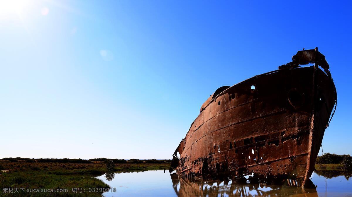 老船 生锈 湖水 出航 腐蚀 旅游摄影 人文景观