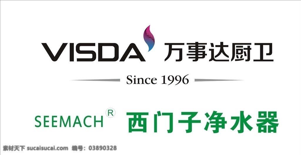 万事达 厨卫 logo 西门子