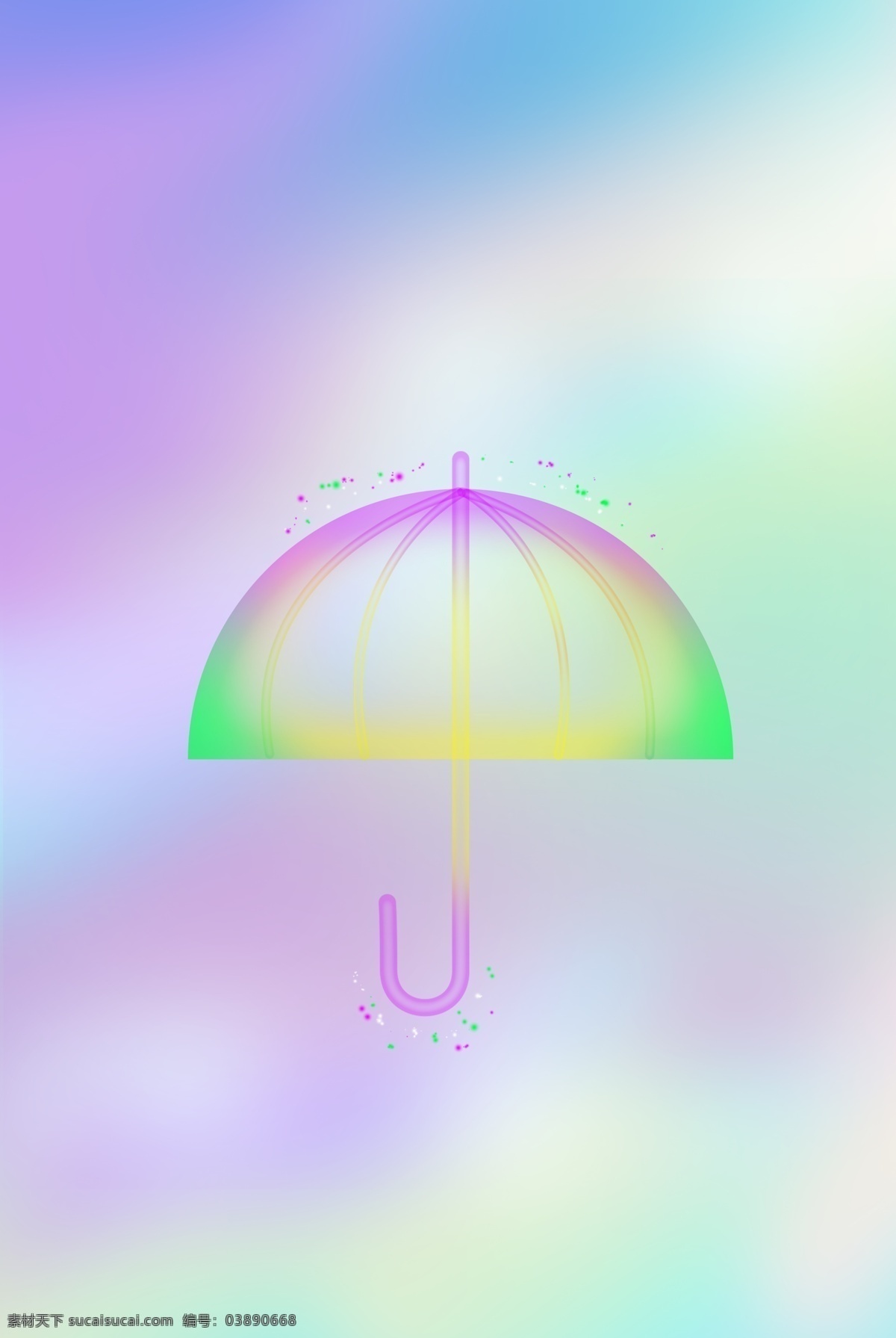 光 感 渐变 雨伞 透明 背景 下载原图 光感 光感渐变 飞机 透明渐变