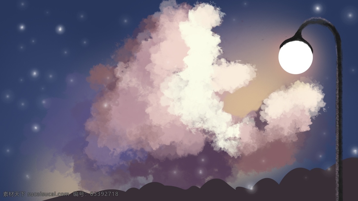 星空 下 保护 环境 插画 背景 保护环境 插画背景 路灯 通用背景 夜晚蓝天背景