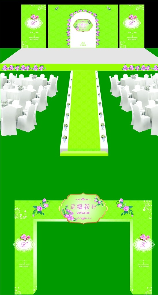 舞台背景 效果图 绿色舞台背景 绿色婚礼背景 婚礼门头 婚礼现场