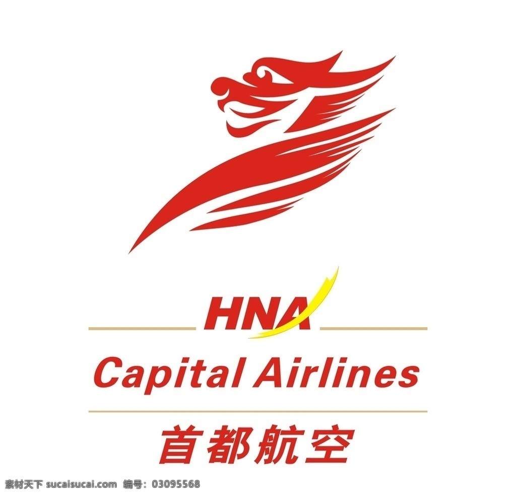 首都航空 首都航空标 航空标 capital airlines 企业 logo 标志 标识标志图标 矢量