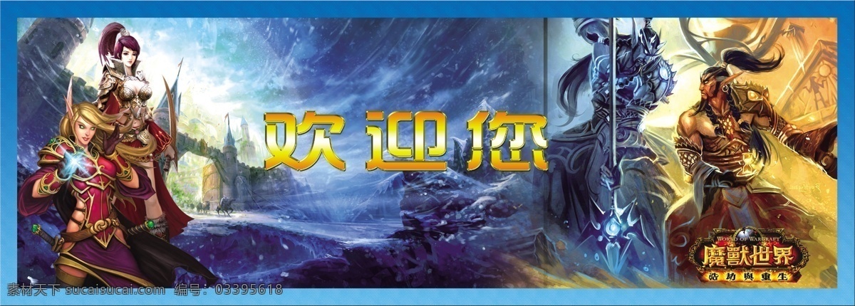 网吧广告宣传 网吧 网络会所 网吧宣传单 网吧dm单 网吧海报 网吧广告 网吧传单 dm 宣传单 网吧招贴 网吧展板 网吧宣传页 网吧促销 网吧彩页 网吧宣传单页 网吧展架 网吧宣传 网吧开业 网吧宣传单张 网吧单页 网吧x展架 网吧开业促销 打游戏 网吧娱乐