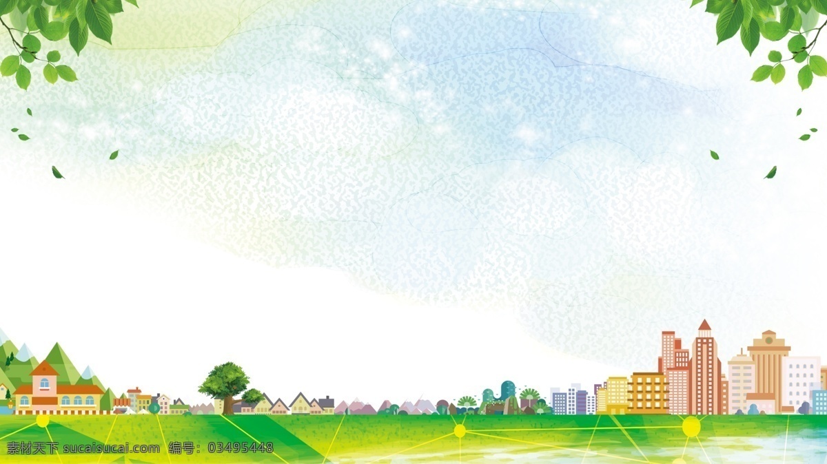 绿色环保 风景 背景 模板 花朵 绿色 大气 广告 环保 背景海报 亲子活动 树木 春天 开春 春季 简约