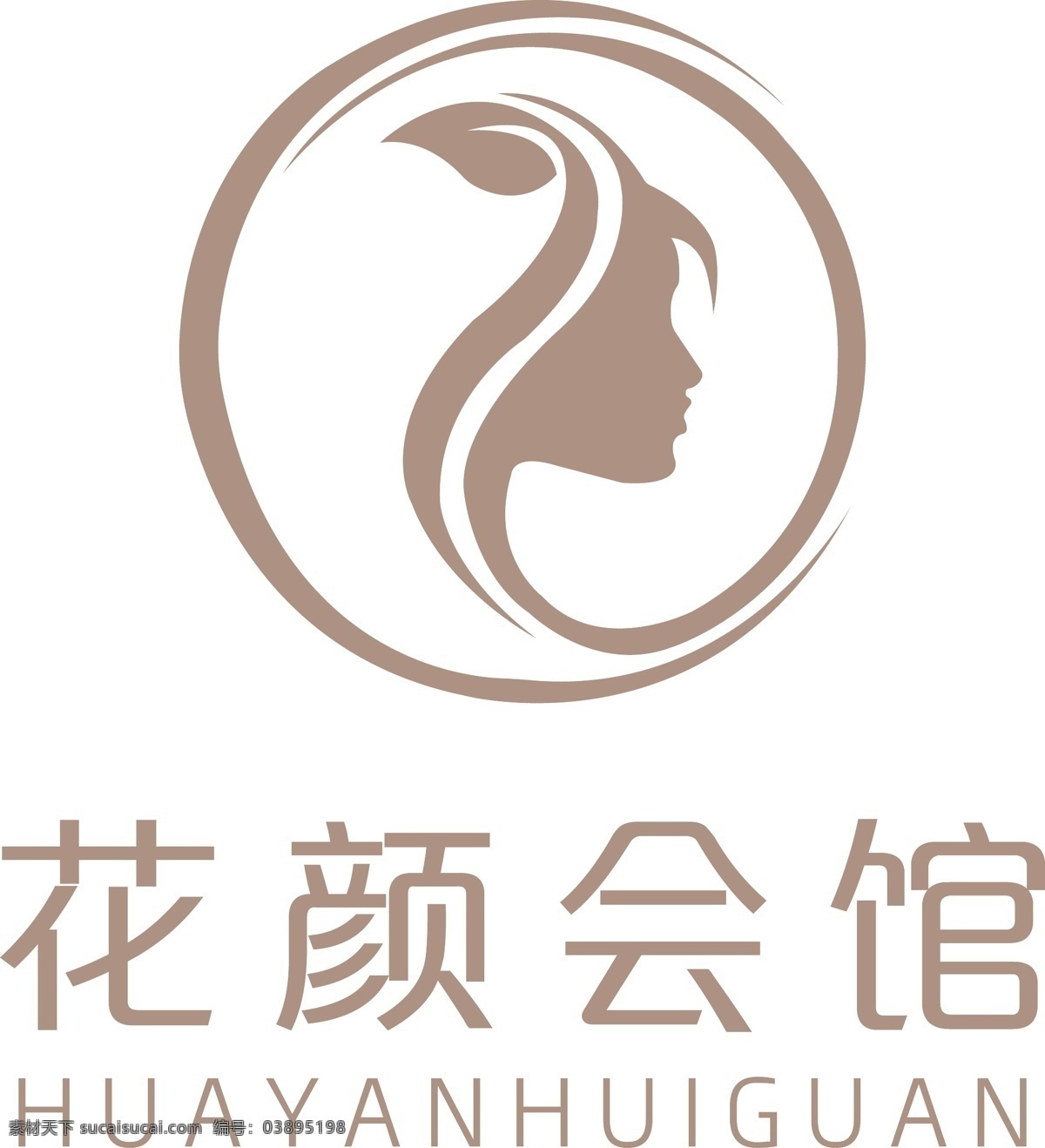 花颜会馆 美容 美容院 logo 标志 女性 标志图标 企业