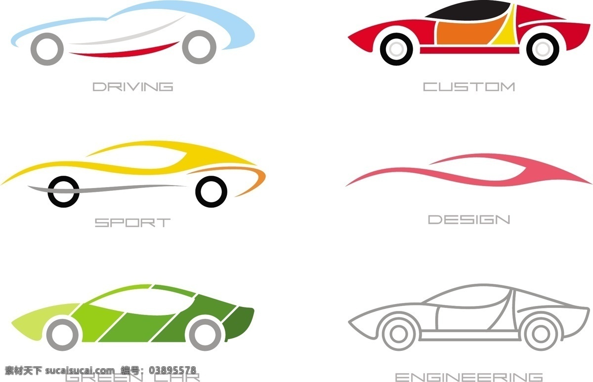 六 款 彩色 时尚 跑车 标志设计 多彩 汽车 线条 创意图形 车辆 标志 logo设计 标志图标 公共标识标志