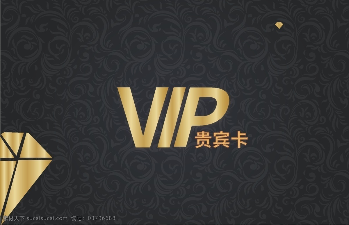 金卡 vip会员卡 会员卡图片 高档会员卡 酒店会员卡 会员卡设计 会员卡模板 vip卡 会员卡背景 内衣会员卡 服装会员卡 美容会员卡 美发会员卡 会所会员卡 商场会员卡