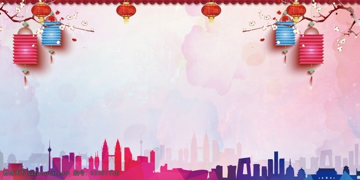 水彩 中国 风 2019 新年 年会 背景 中国风背景 灯笼 屋檐 中国元素 海报背景 水彩背景 新年背景 年会背景 节日背景 psd背景