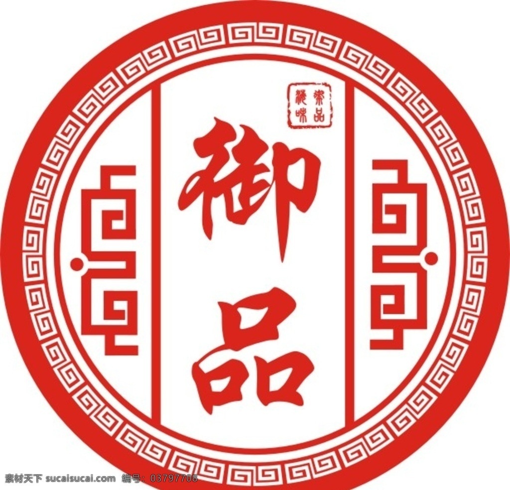 回纹 logo 回纹logo 中国 风 食品logo 矢量中国风 中国风徽标 食品类徽标 企业徽标 红色徽标 红色logo 高档logo logo设计