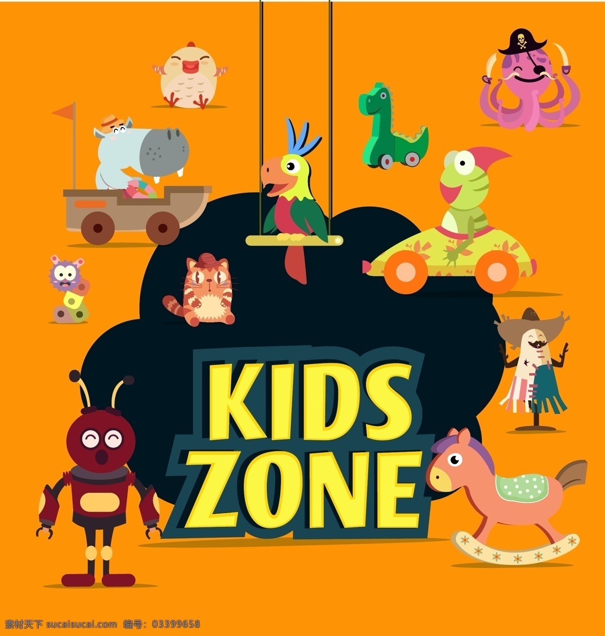 kids zone 儿童乐园 可爱 摇摇马 大象 木马 机器人 章鱼 鹦鹉 动漫动画 动漫人物