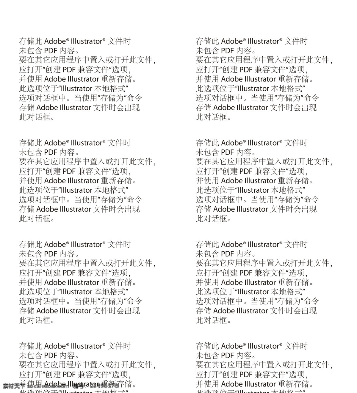 ok 工人 蓝色 矢量人物 送 职业人物 水 职业 人员 矢量 模板下载 送水职业人员 送水 职业人员 矢量图