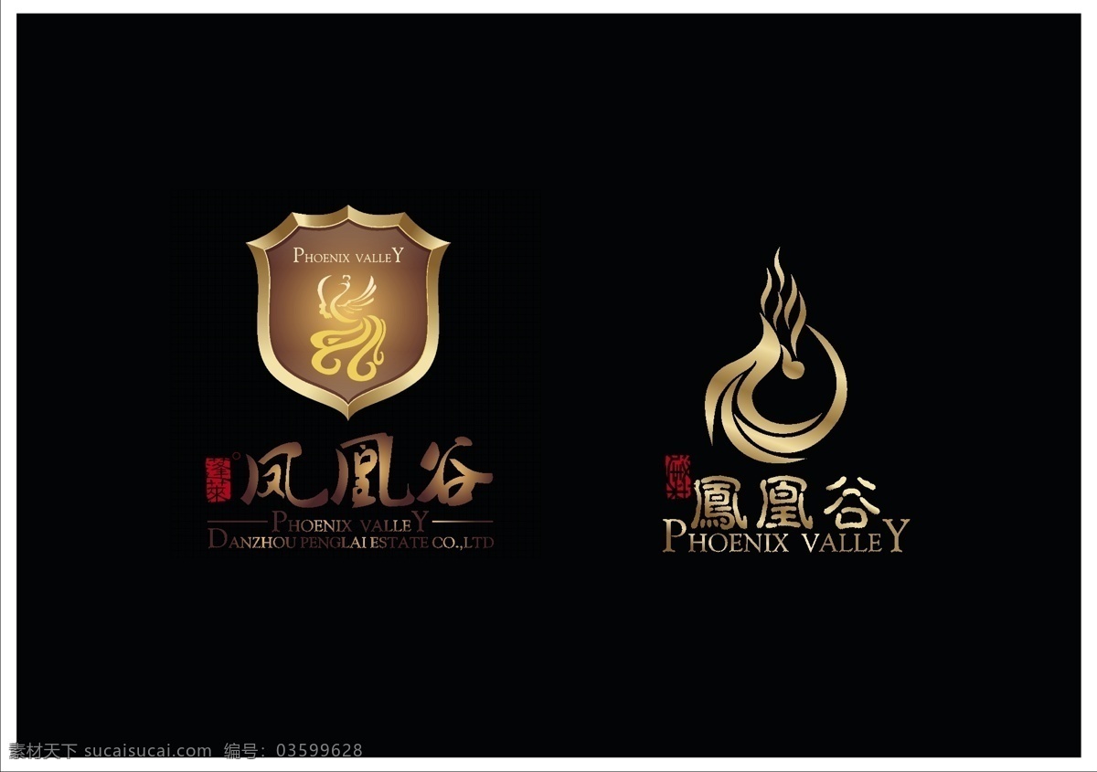 传统设计 中国风设计 logo设计 标志设计 商标设计 企业 logo 标志 标识标志图标 矢量