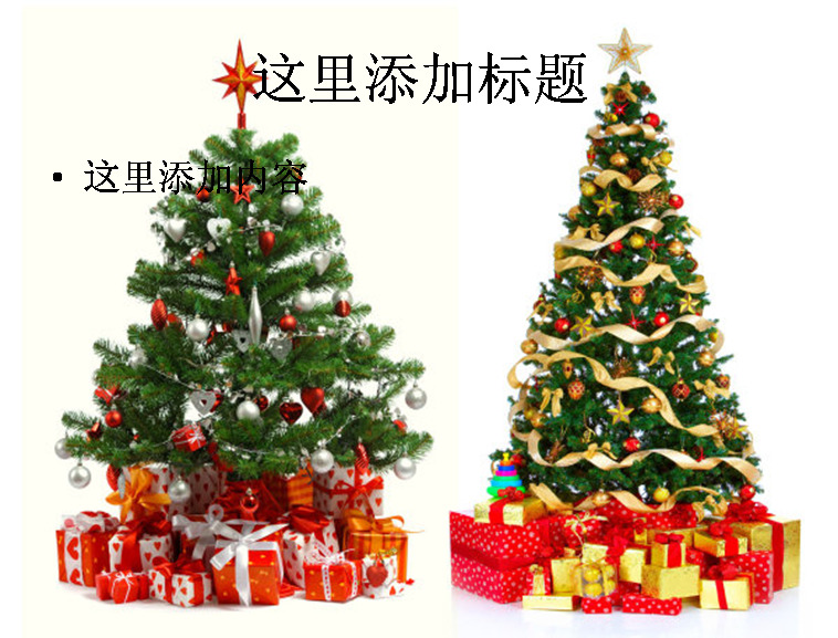 3d 圣诞树 高清 节假日 节日 模板