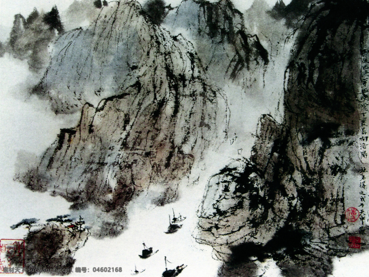 闻 官军 收 河南 河北 国画 山水画 水墨画 中国画 中国山水画 风雨归牧 傅抱石 文化艺术