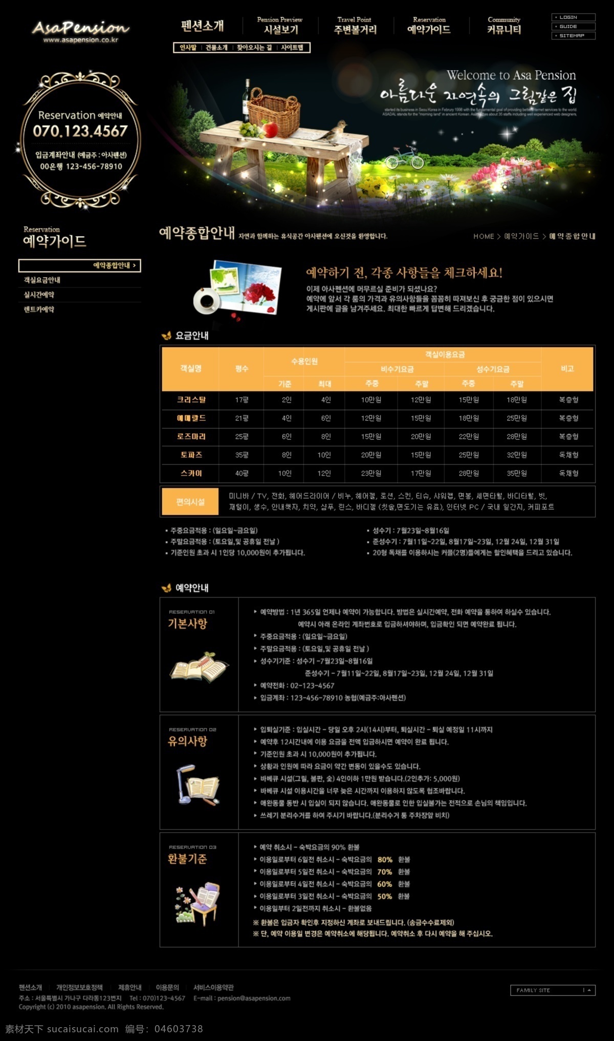 企业网站 网页模板 源文件 装饰公司 装饰设计 工程 模板下载 黑色系 类 网站 模板 公司 韩文模板 网页素材