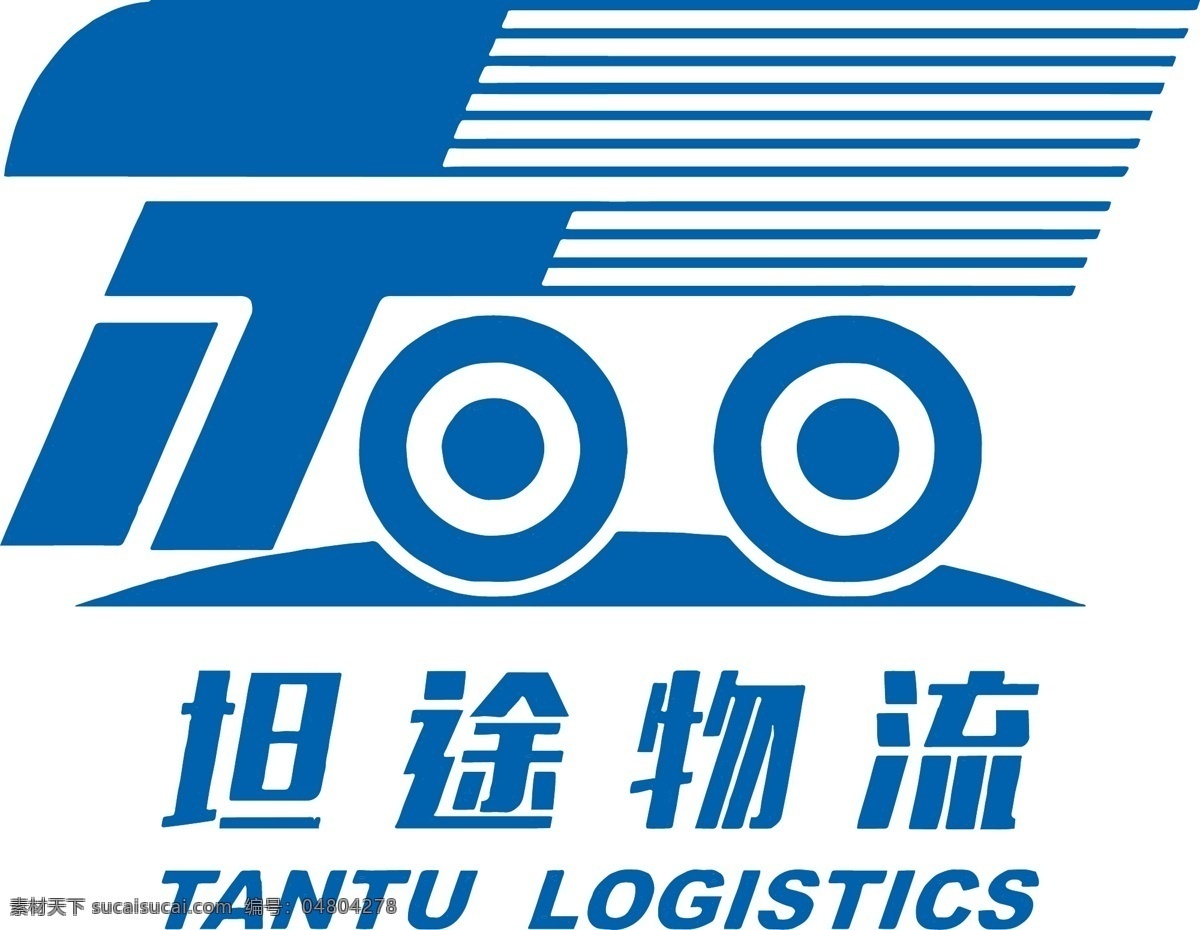 坦途物流 坦途 物流 大车 货车 运输 送货 高速 logo 标志 标志图标 企业