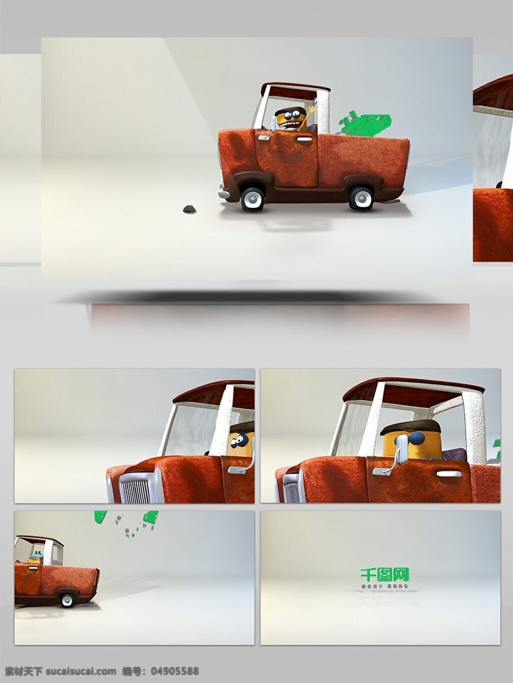 小 卡车 颠簸 后 掉落 标志 卡通 动画 ae 模板 货车 小人 可爱 孩子 3d效果 角色 乐趣 高效 儿童 复古 老电影