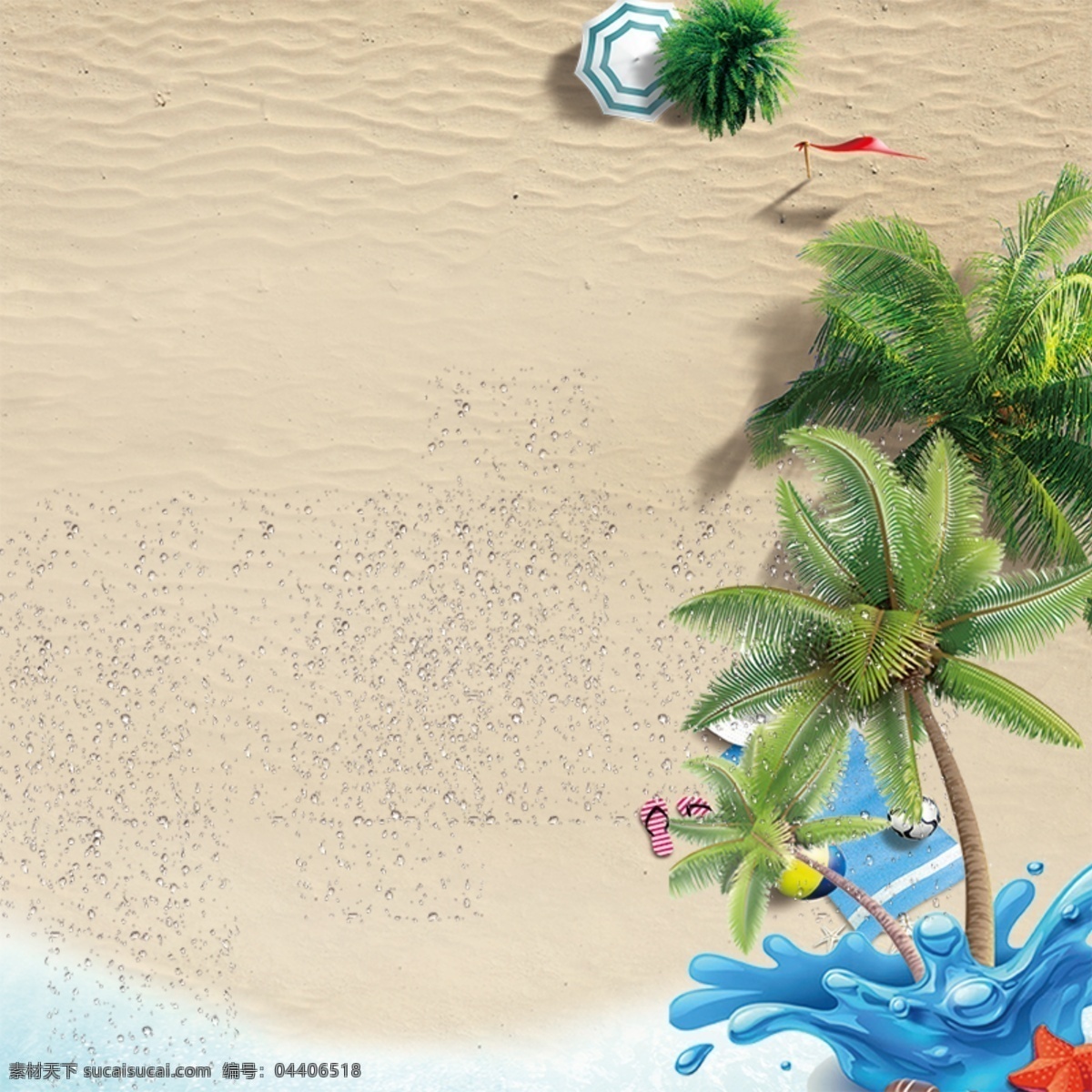 背景 大海 广告设计模板 蓝天 平面设计 沙滩 淘宝 夏日 模板下载 夏日沙滩背景 椰子树 海报 黄色