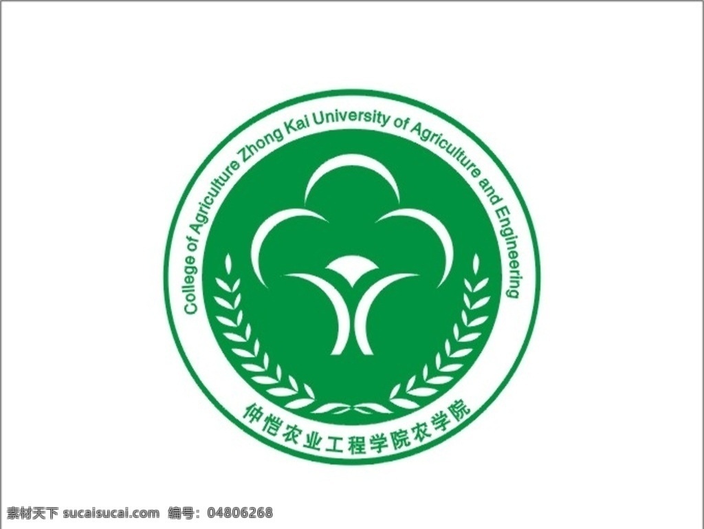 仲恺 农业 工程学院 农学院 logo 仲恺农业学院 标识语 标志 学校标志 学校 农业学院 工程 农学 logo设计