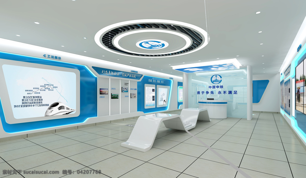 中铁 展厅 展柜 室内 效果图 3d设计